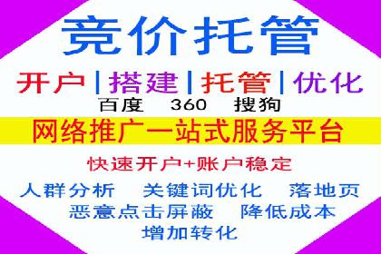 360信息流广告的ROI优化：从数据看广告效果的提升